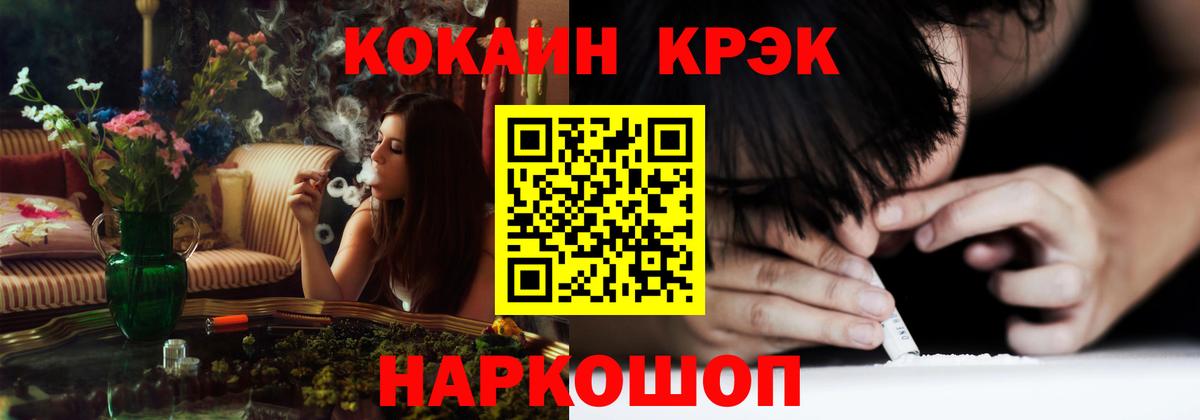 Пугачёв  COCAIN Боливия  Вход с VPN  Cocaine  Cocaine FishScale 