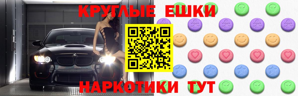 ГАШИШ  Вейп ТГК  Альфа ПВП СОЛЬ   Купить наркоту  Cocaine  Мефедрон кристаллы  Пугачёв  МАРИХУАНА  Вход с VPN 