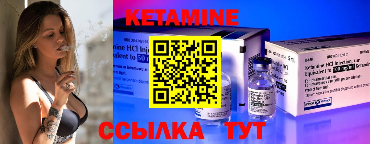 Пугачёв  КЕТАМИН VHQ  кракен ССЫЛКА  Вход с VPN 