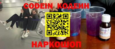 ПСИЛОЦИБИНОВЫЕ ГРИБЫ Будённовск