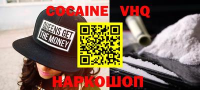 ПСИЛОЦИБИНОВЫЕ ГРИБЫ Будённовск