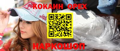 каннабис Бугуруслан