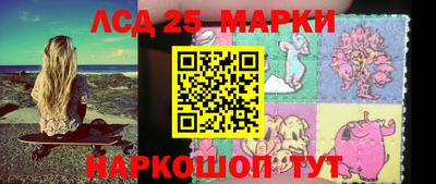 ПСИЛОЦИБИНОВЫЕ ГРИБЫ Будённовск