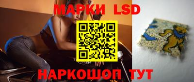 ПСИЛОЦИБИНОВЫЕ ГРИБЫ Будённовск