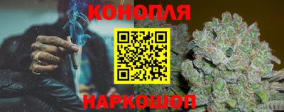 каннабис Бугуруслан