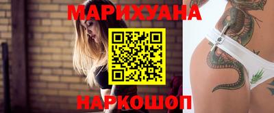 марихуана Севастополь