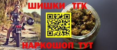 каннабис Бугуруслан