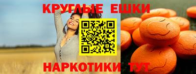 ПСИЛОЦИБИНОВЫЕ ГРИБЫ Будённовск
