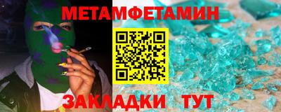 бутират Северобайкальск