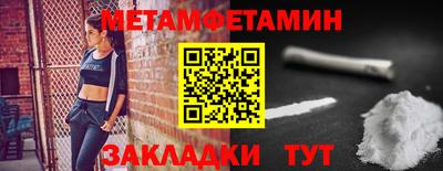 ПСИЛОЦИБИНОВЫЕ ГРИБЫ Будённовск