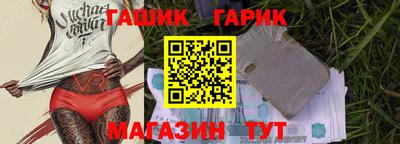 ПСИЛОЦИБИНОВЫЕ ГРИБЫ Будённовск
