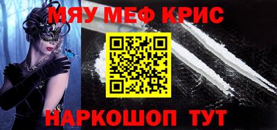 каннабис Бугуруслан