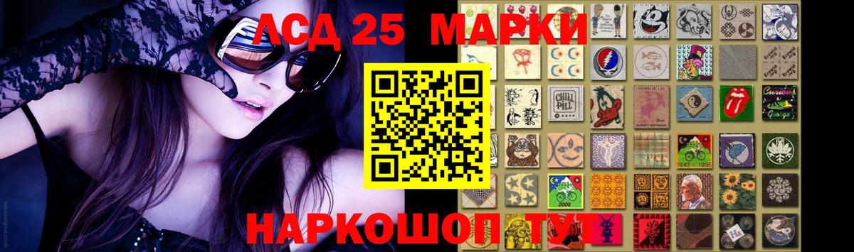 LSD-25 экстази кислота Пугачёв