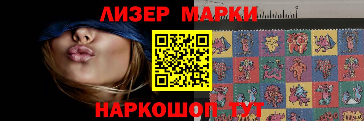 LSD-25 экстази кислота  Вход с VPN  LSD-25 экстази  Пугачёв 