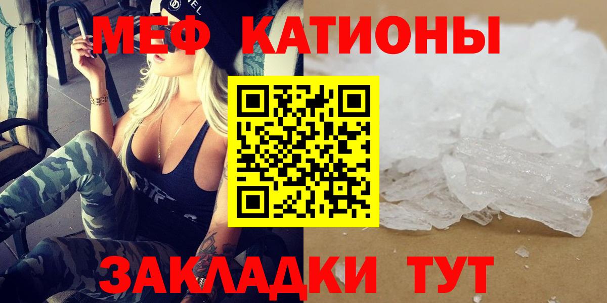 МЕФ мука Пугачёв