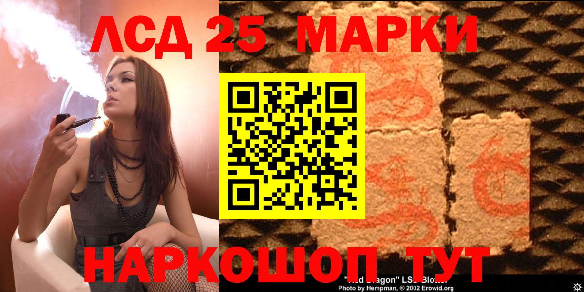 Марки NBOMe 1,5мг  Марки NBOMe 1,5мг  дарнет шоп  Вход с VPN  Пугачёв 