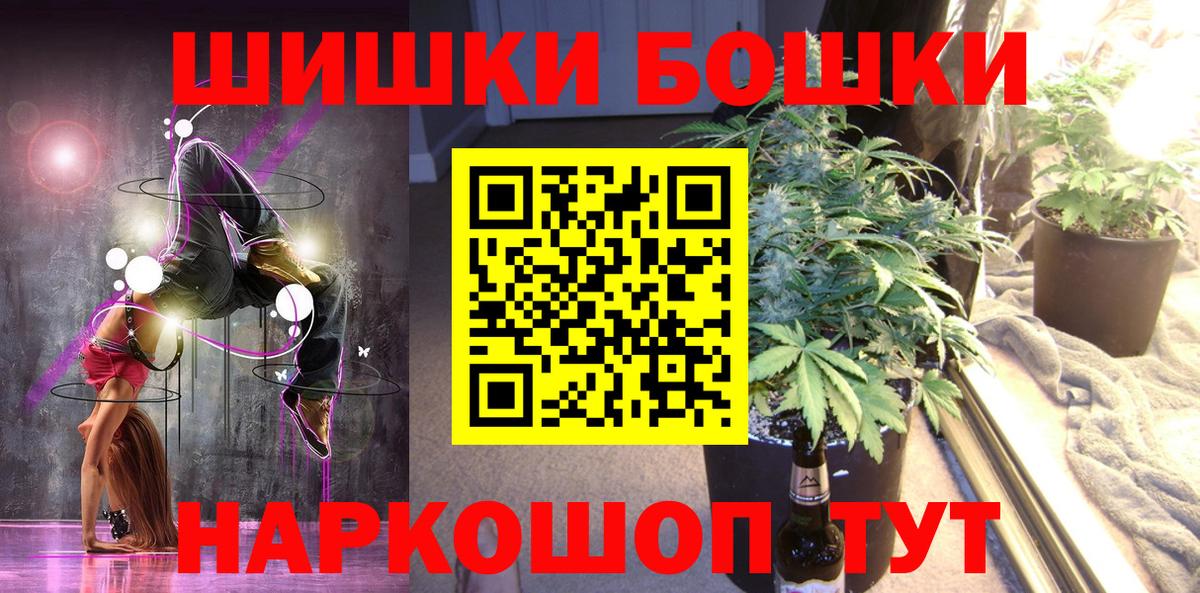 Конопля MAZAR Пугачёв